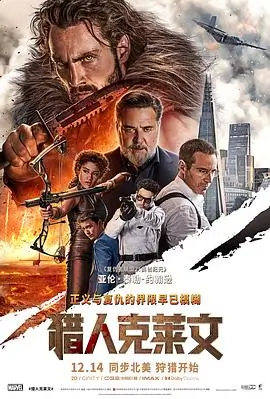 旧剧院最后一排