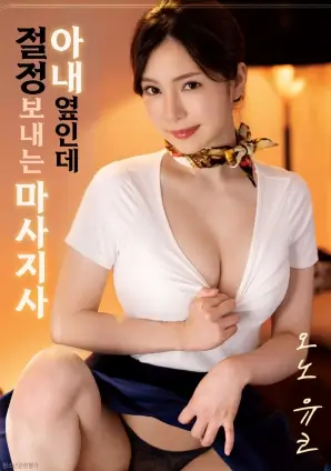 海雾之下