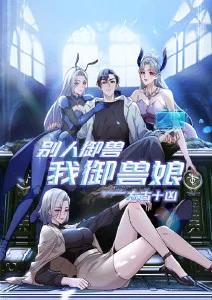 纸鸢与海
