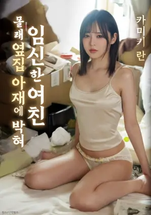 长夜售票员